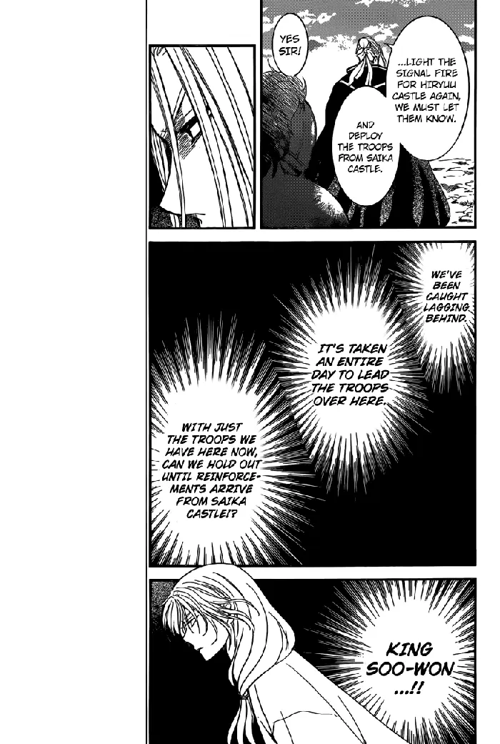 Yona of the Dawn Chapter 155 image 21_optimized